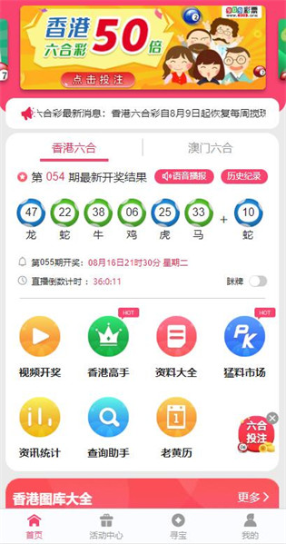 新澳2025正版免費資料，探索與揭秘，新澳2025正版免費資料，深度探索與揭秘