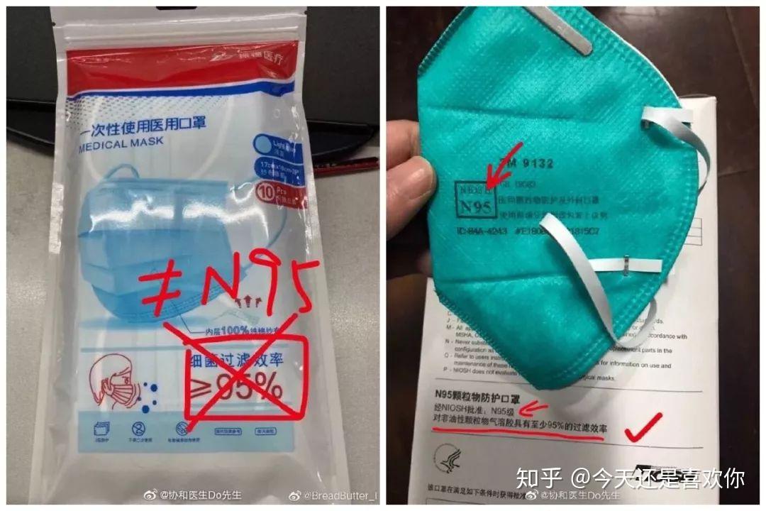 N95口罩與N95口罩的區別探討，N95口罩與N95口罩特性及差異探討